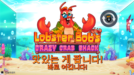 소닉카지노평생주소
