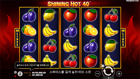 소닉카지노 후기