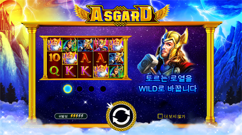 포커카지노 토토