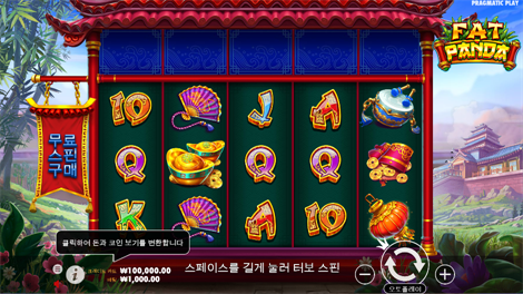 소닉카지노 후기