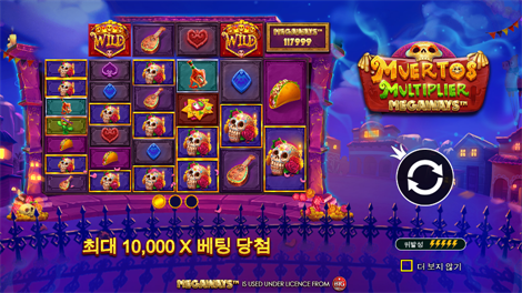 소닉카지노 불법