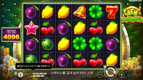소닉슬롯