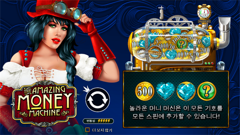 소닉슬롯