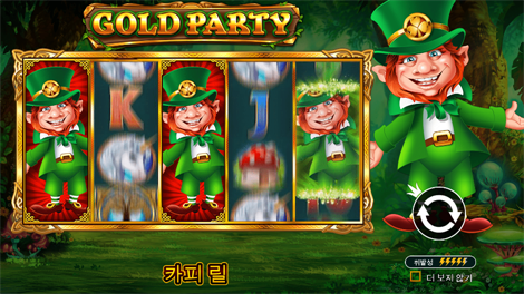 소닉카지노 후기