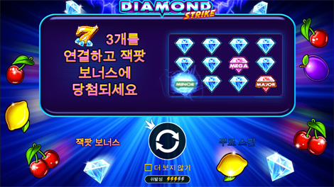 짱구카지노