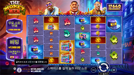 소닉카지노링크