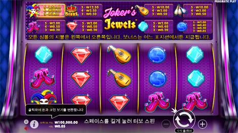 소닉카지노 가입코드