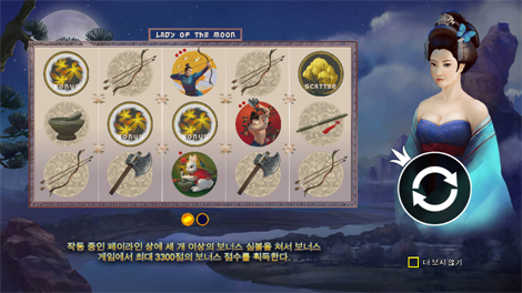 짱구카지노
