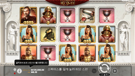 짱구카지노