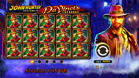 소닉카지노 평생주소