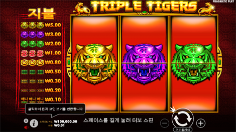소닉카지노 불법