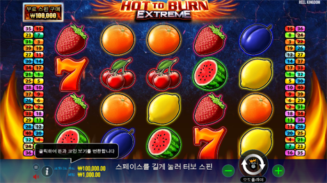소닉카지노 평생주소