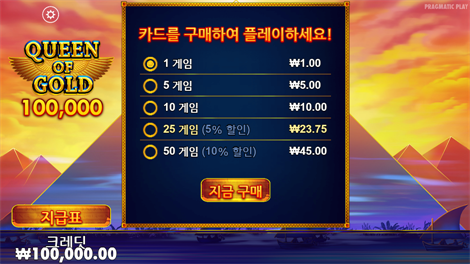 소닉카지노 먹튀