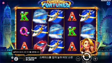 소닉카지노 후기