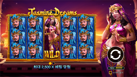 소닉카지노 사이트