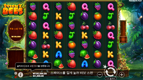 소닉카지노 후기