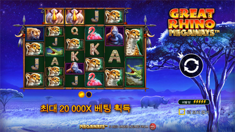 소닉카지노 불법