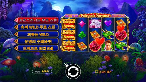 소닉카지노 먹튀