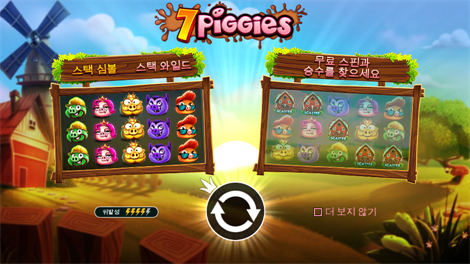 짱구카지노