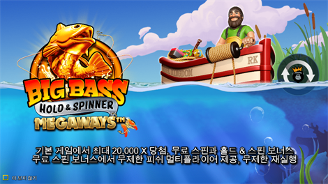 소닉카지노 가입코드