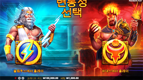 소닉카지노 후기