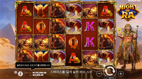 소닉카지노평생주소