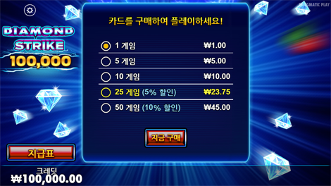 소닉카지노 도메인