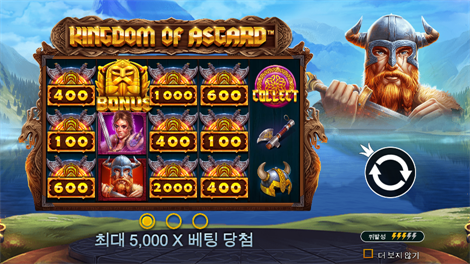 소닉카지노 후기