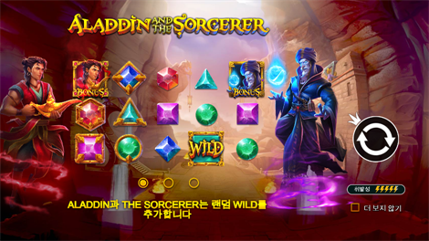 소닉카지노 후기