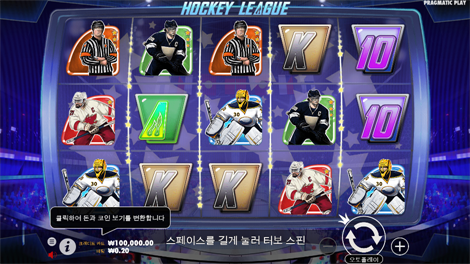 소닉카지노 가입코드