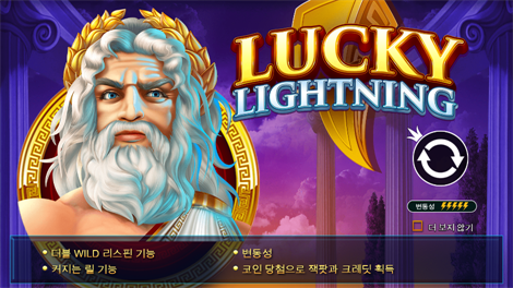 소닉카지노 불법
