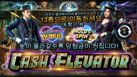 소닉카지노 사이트