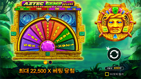 소닉카지노 불법