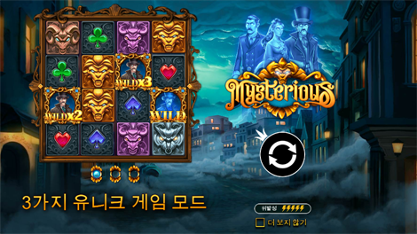 짱구카지노