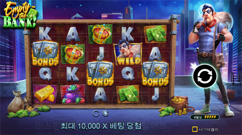 소닉카지노사이트