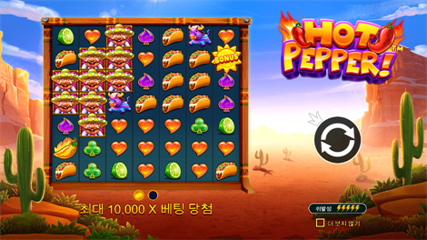 소닉카지노사이트