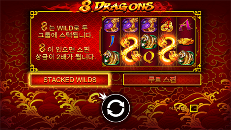 소닉카지노 먹튀