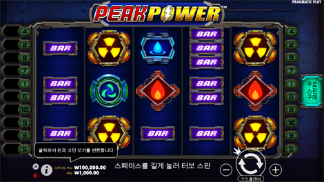 소닉카지노 후기