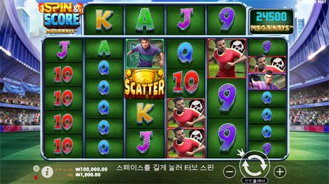소닉카지노 도메인