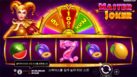 소닉카지노 불법