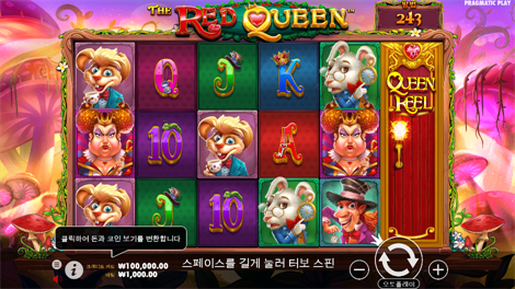 소닉카지노 가입코드