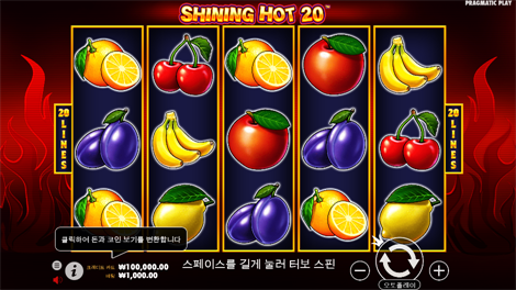 소닉카지노도메인