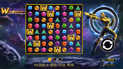 소닉카지노 불법