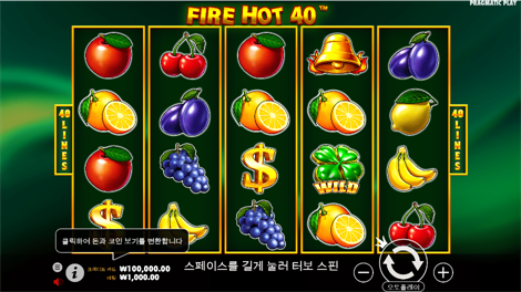 소닉슬롯