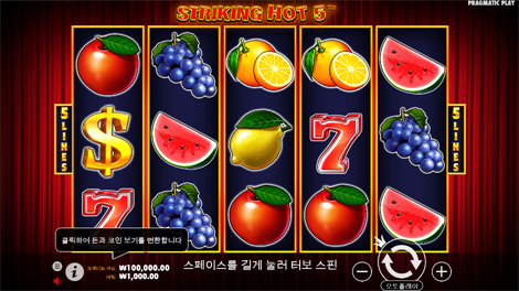 소닉카지노사이트