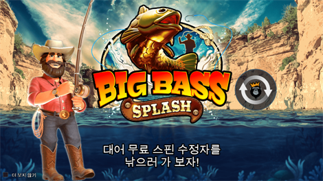 소닉카지노 가입코드
