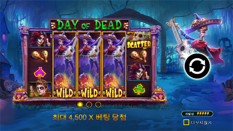 소닉카지노사이트