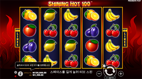 소닉카지노 후기