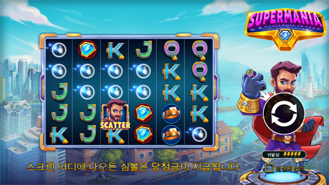 소닉카지노 후기