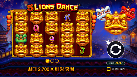 소닉카지노사이트